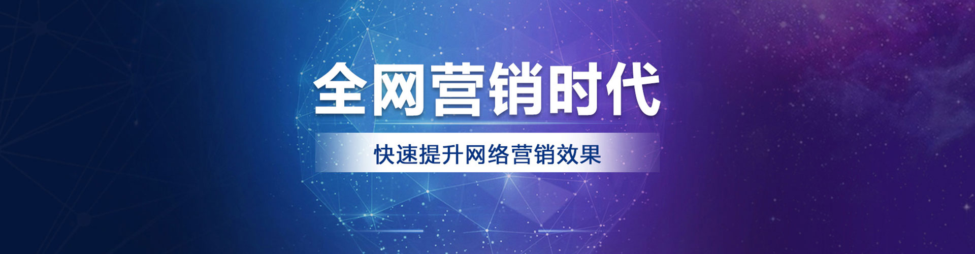 衢江如何做sem