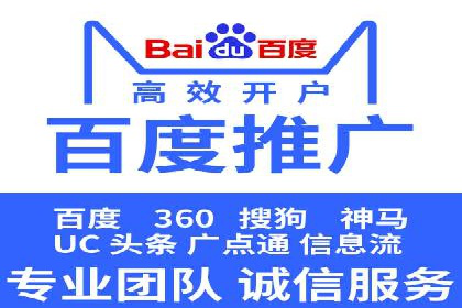 某电商平台的头条信息流广告实战案例