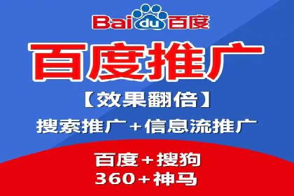 竞价推广开户的五大成功故事，看这里！
