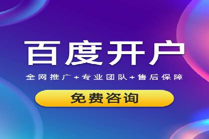 百度推广如何提高转化率：经典转化率提升案例