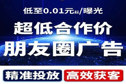 某电商企业如何利用百度搜索推广提升销售额